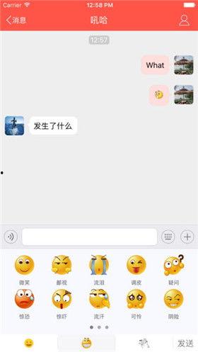 吃瓜网app下载ios,轻松畅享热门资讯，一网打尽娱乐圈动态
