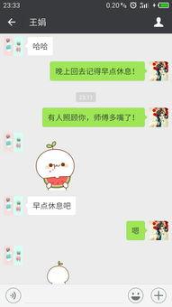 微信里吃瓜表情是啥意思